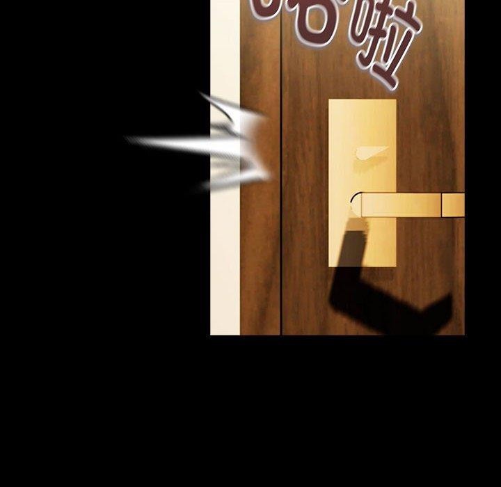 [韩国漫画] 下班后的秘密关系 剧情,职场#[105P]-52