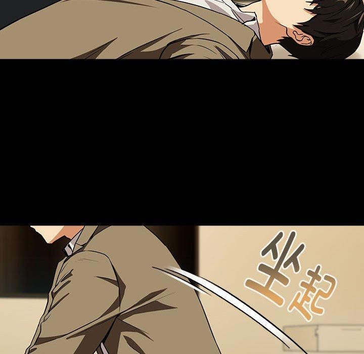 [韩国漫画] 下班后的秘密关系 剧情,职场#[105P]-78