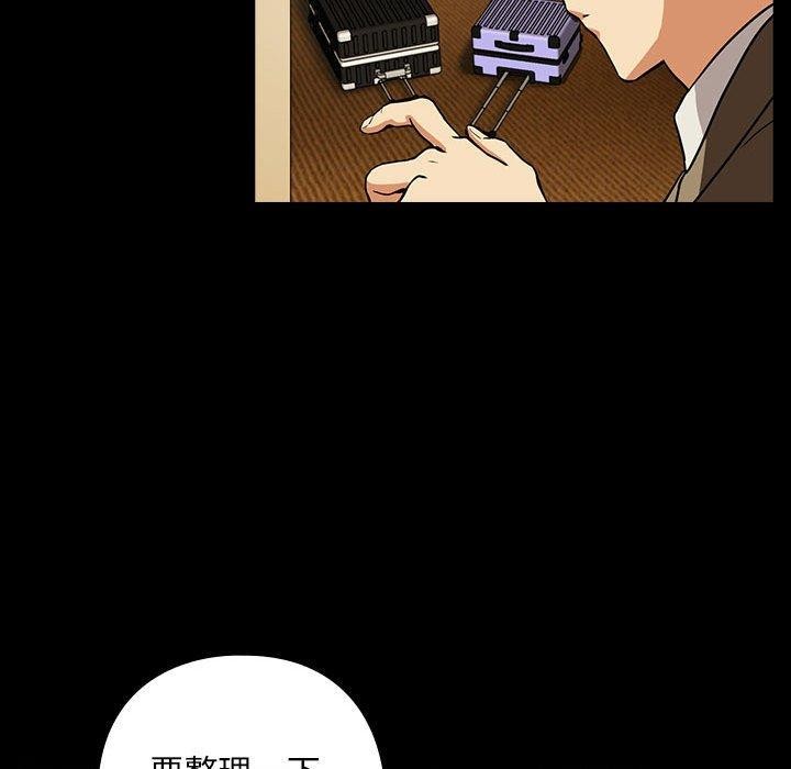 [韩国漫画] 下班后的秘密关系 剧情,职场#[105P]-82