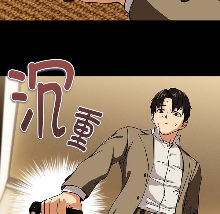 [韩国漫画] 下班后的秘密关系 剧情,职场#[105P]-85