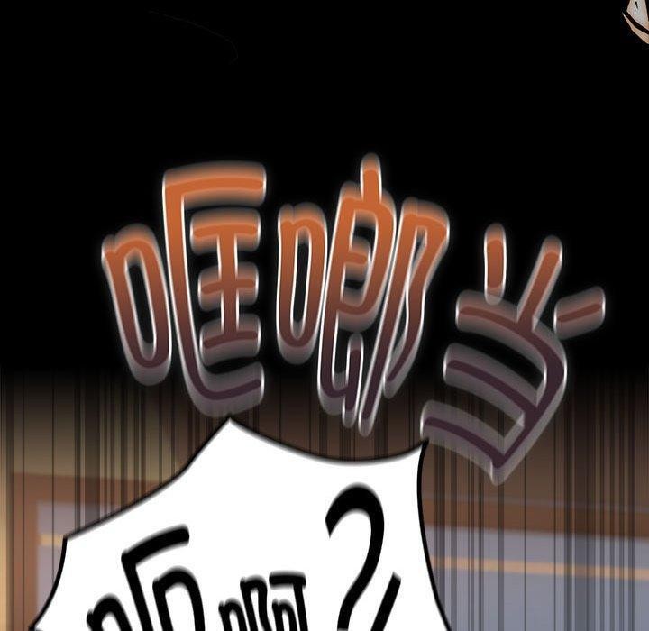 [韩国漫画] 下班后的秘密关系 剧情,职场#[105P]-90