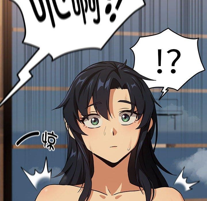 [韩国漫画] 下班后的秘密关系 剧情,职场#[105P]-91