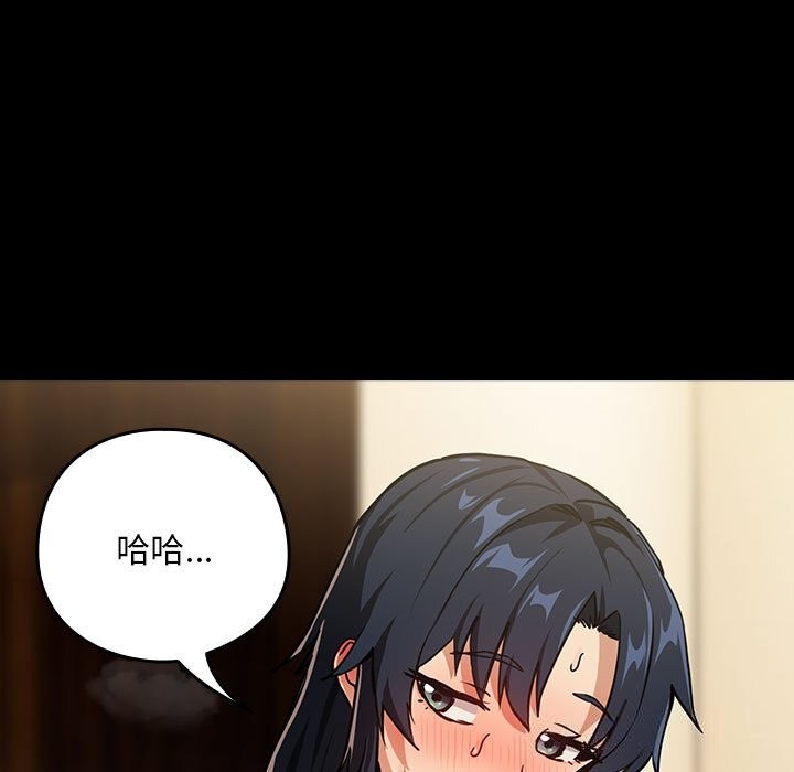 [韩国漫画] 下班后的秘密关系 剧情,职场#[99P]-7