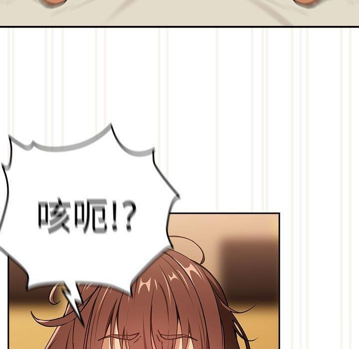 [韩国漫画] 下班后的秘密关系 剧情,职场#[105P]-100