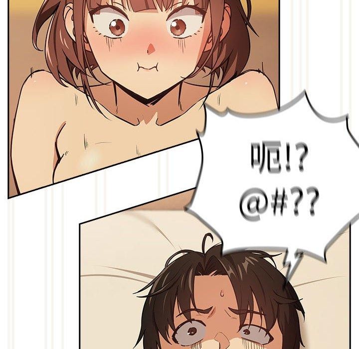 [韩国漫画] 下班后的秘密关系 剧情,职场#[105P]-101