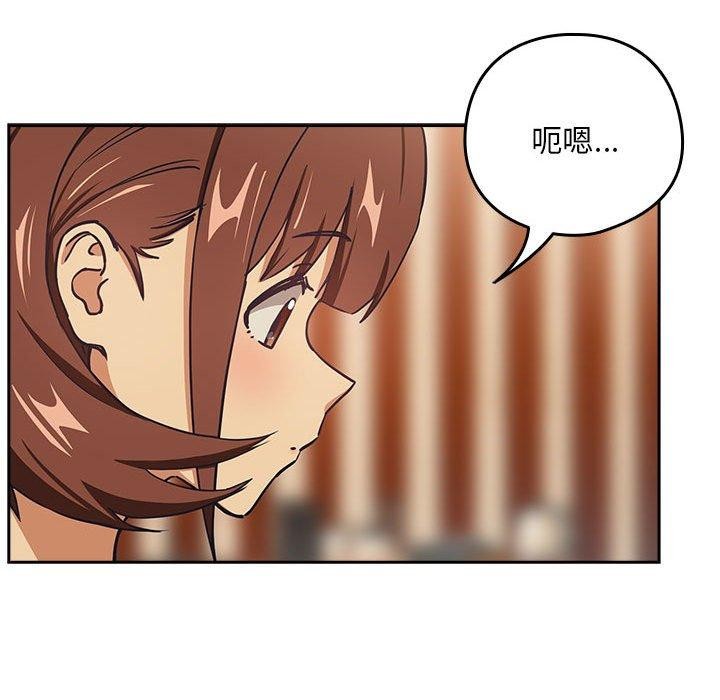 [韩国漫画] 下班后的秘密关系 剧情,职场#[105P]-27