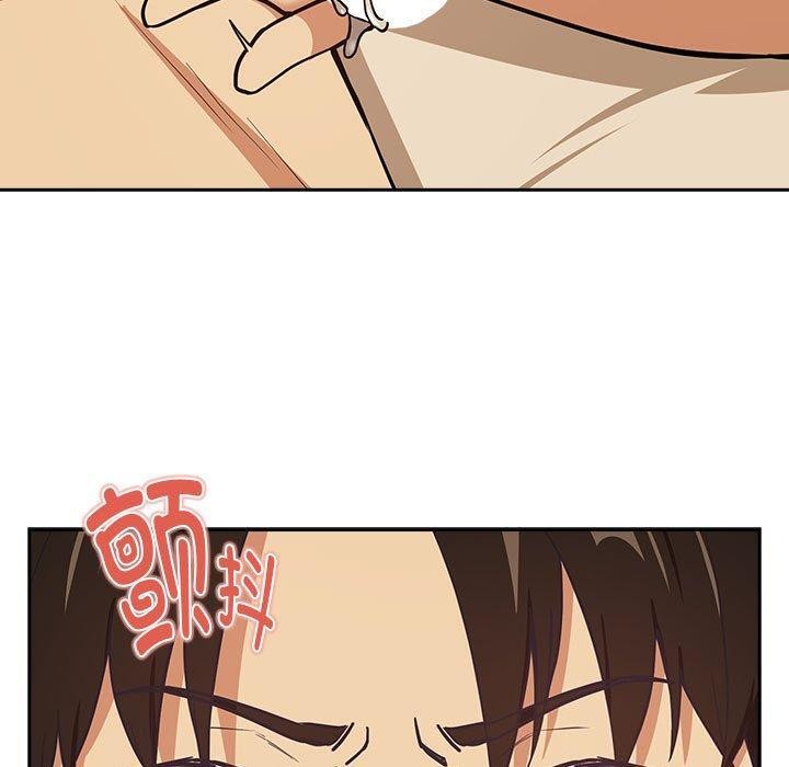 [韩国漫画] 下班后的秘密关系 剧情,职场#[105P]-40