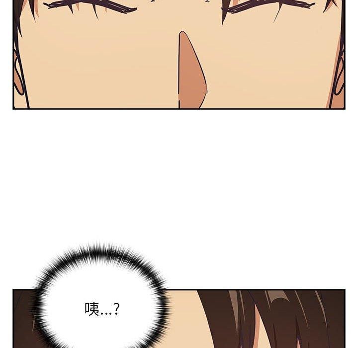 [韩国漫画] 下班后的秘密关系 剧情,职场#[105P]-41