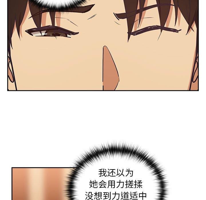 [韩国漫画] 下班后的秘密关系 剧情,职场#[105P]-42