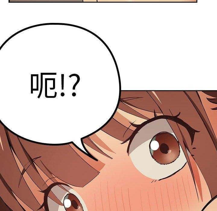 [韩国漫画] 下班后的秘密关系 剧情,职场#[105P]-58