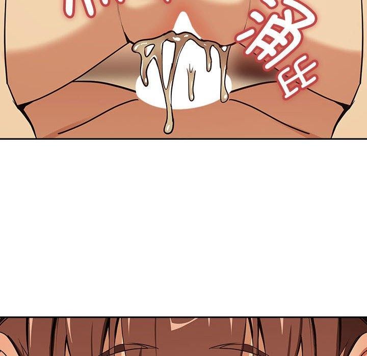 [韩国漫画] 下班后的秘密关系 剧情,职场#[105P]-6