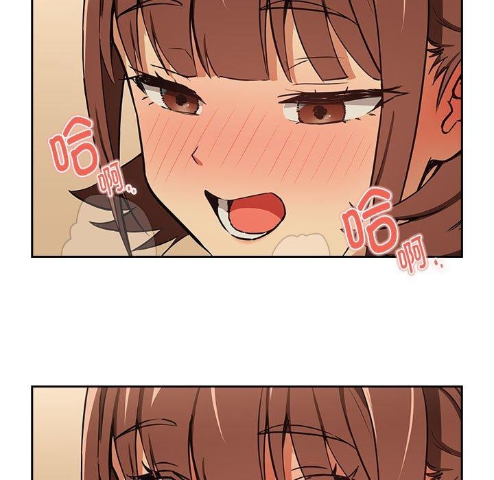 [韩国漫画] 下班后的秘密关系 剧情,职场#[105P]-87