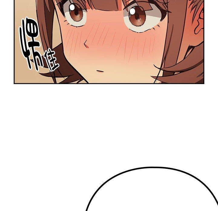 [韩国漫画] 下班后的秘密关系 剧情,职场#[105P]-88