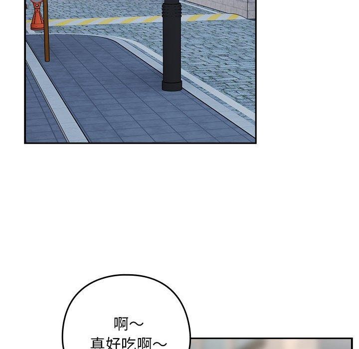 [韩国漫画] 下班后的秘密关系 剧情,职场#[119P]-53
