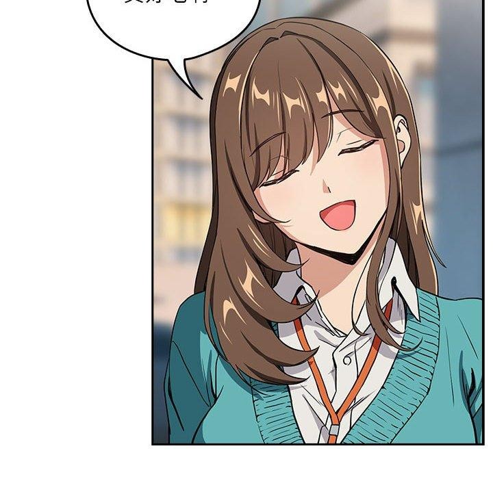 [韩国漫画] 下班后的秘密关系 剧情,职场#[119P]-54