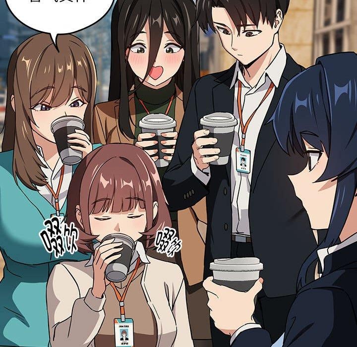 [韩国漫画] 下班后的秘密关系 剧情,职场#[119P]-81