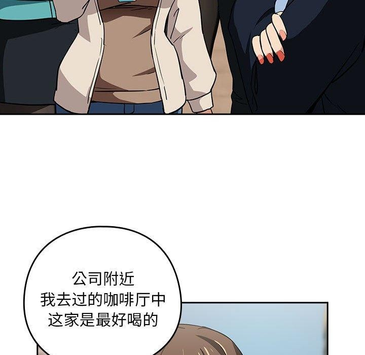 [韩国漫画] 下班后的秘密关系 剧情,职场#[119P]-82