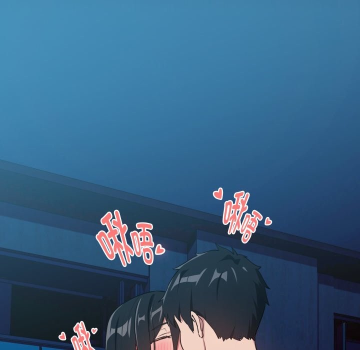 [韩国漫画] 下班后的秘密关系 剧情,职场#[116P]-113