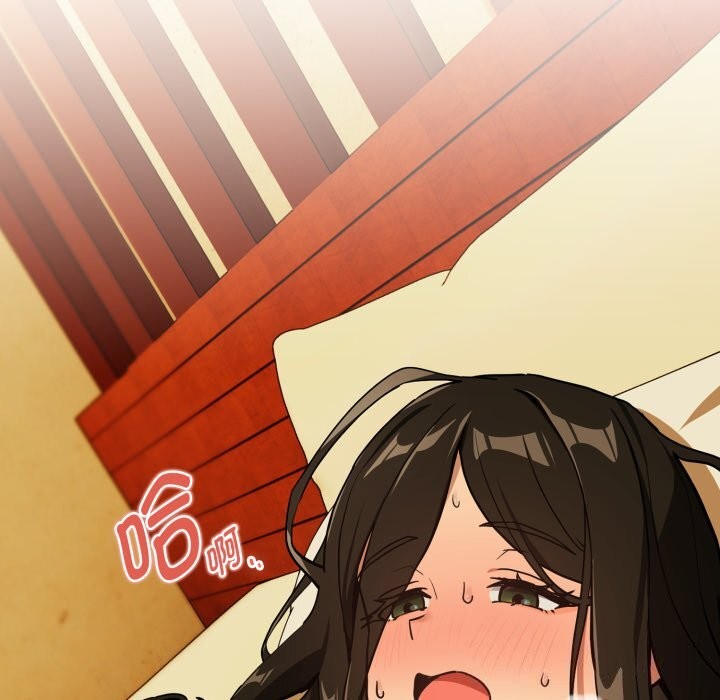 [韩国漫画] 下班后的秘密关系 剧情,职场#[116P]-13