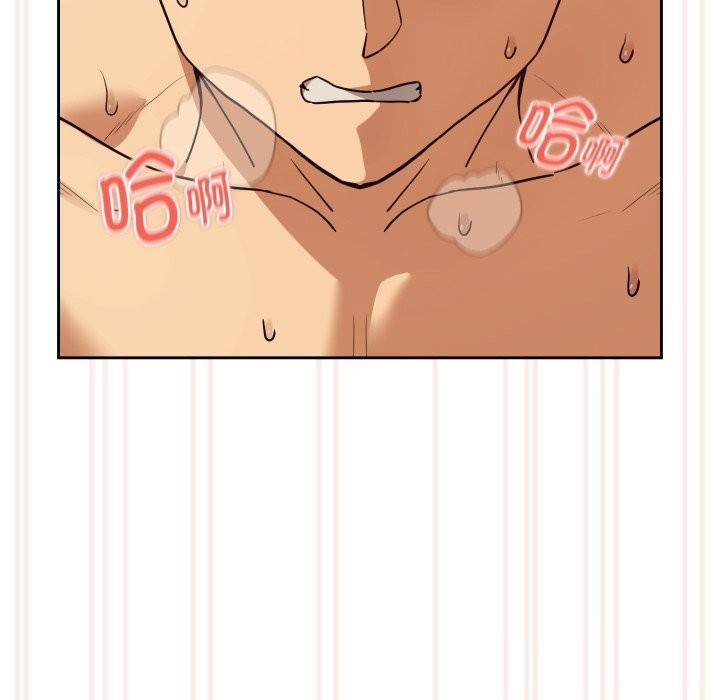 [韩国漫画] 下班后的秘密关系 剧情,职场#[116P]-29