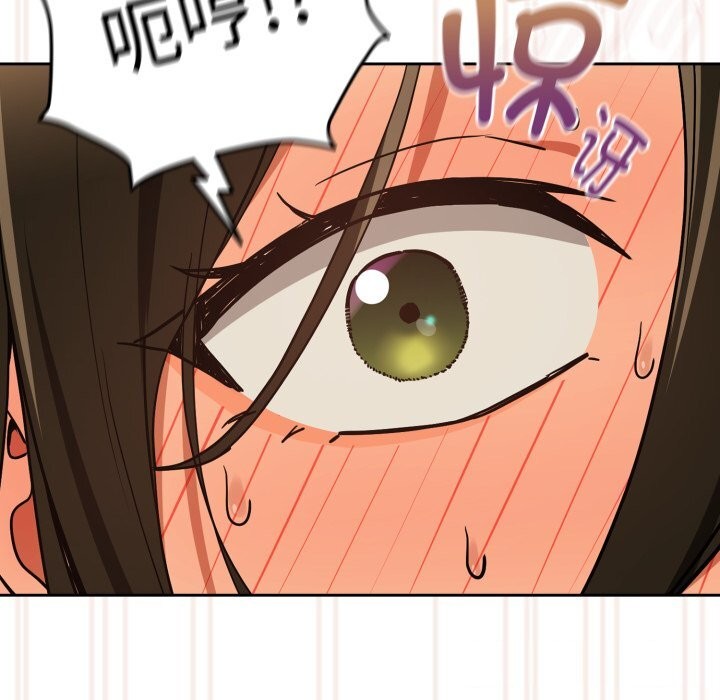 [韩国漫画] 下班后的秘密关系 剧情,职场#[116P]-68