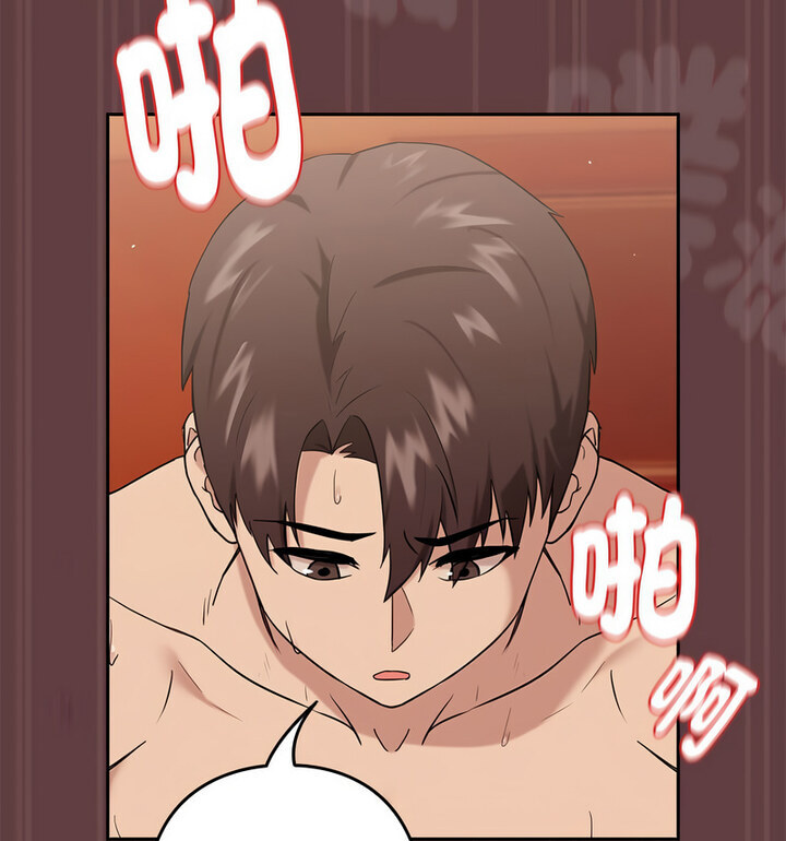 [韩国漫画] 下班后的秘密关系 剧情,职场#[120P]-105