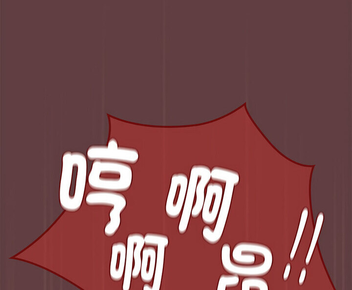 [韩国漫画] 下班后的秘密关系 剧情,职场#[120P]-115