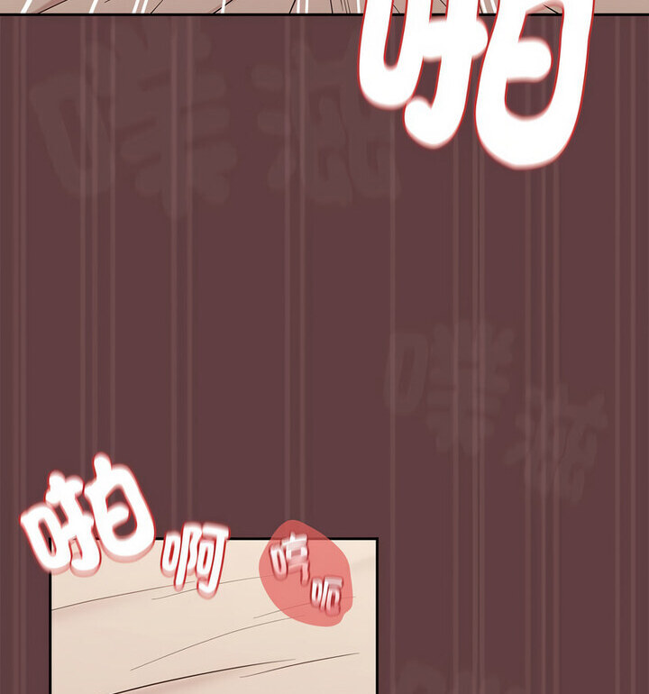 [韩国漫画] 下班后的秘密关系 剧情,职场#[120P]-76