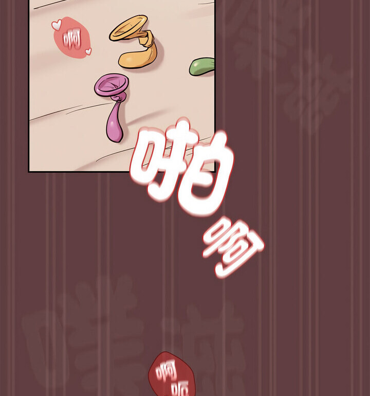 [韩国漫画] 下班后的秘密关系 剧情,职场#[120P]-77