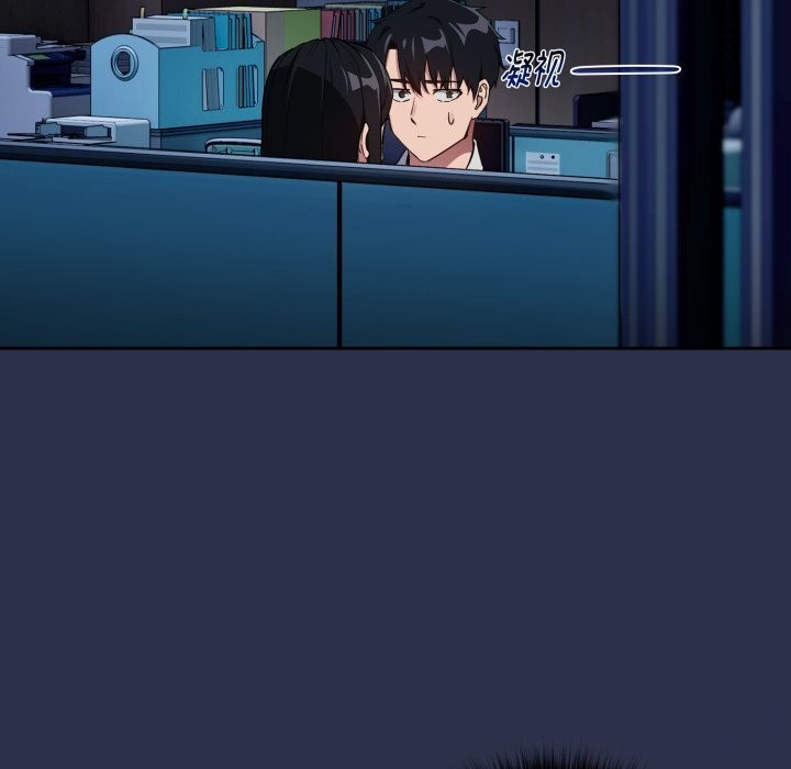 [韩国漫画] 下班后的秘密关系 剧情,职场#[120P]-27