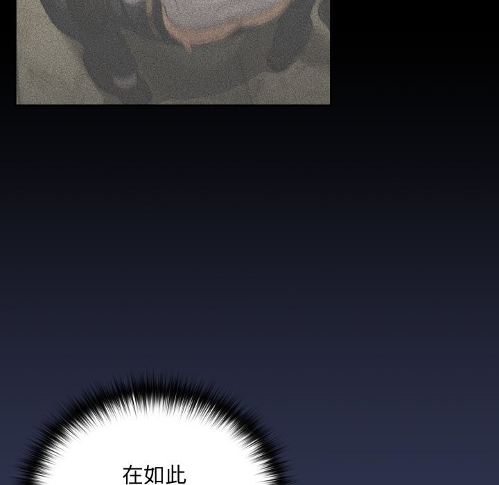 [韩国漫画] 下班后的秘密关系 剧情,职场#[120P]-32