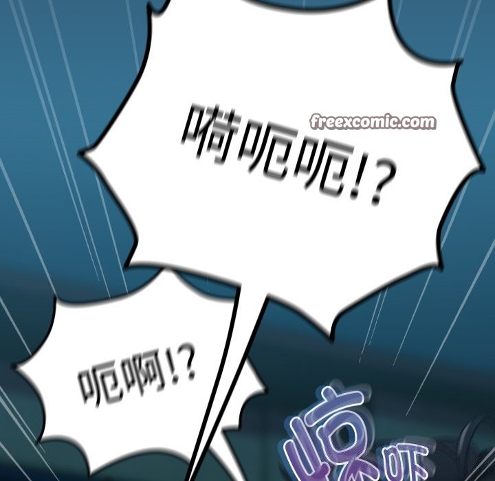 [韩国漫画] 下班后的秘密关系 剧情,职场#[120P]-42