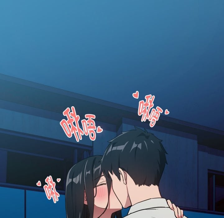 [韩国漫画] 下班后的秘密关系 剧情,职场#[120P]-6