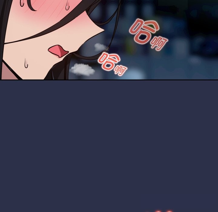 [韩国漫画] 下班后的秘密关系 剧情,职场#[120P]-60