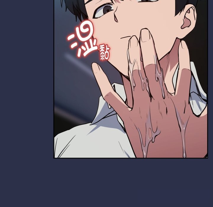 [韩国漫画] 下班后的秘密关系 剧情,职场#[120P]-64