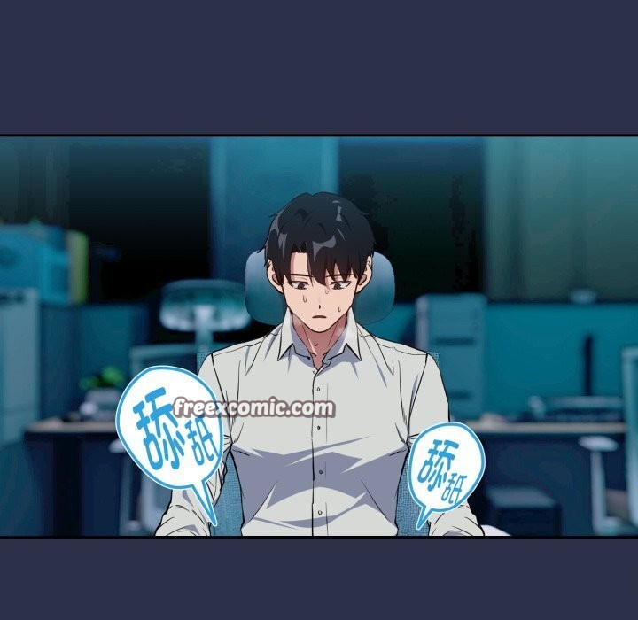 [韩国漫画] 下班后的秘密关系 剧情,职场#[120P]-83