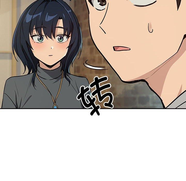 [韩国漫画] 下班后的秘密关系 剧情,职场#[128P]-117