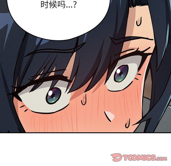 [韩国漫画] 下班后的秘密关系 剧情,职场#[128P]-98