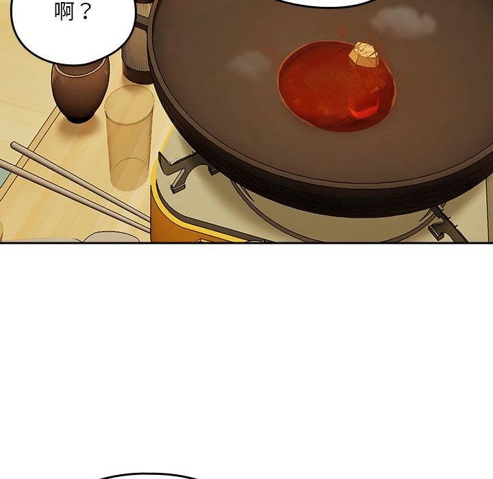 [韩国漫画] 下班后的秘密关系 剧情,职场#[121P]-103