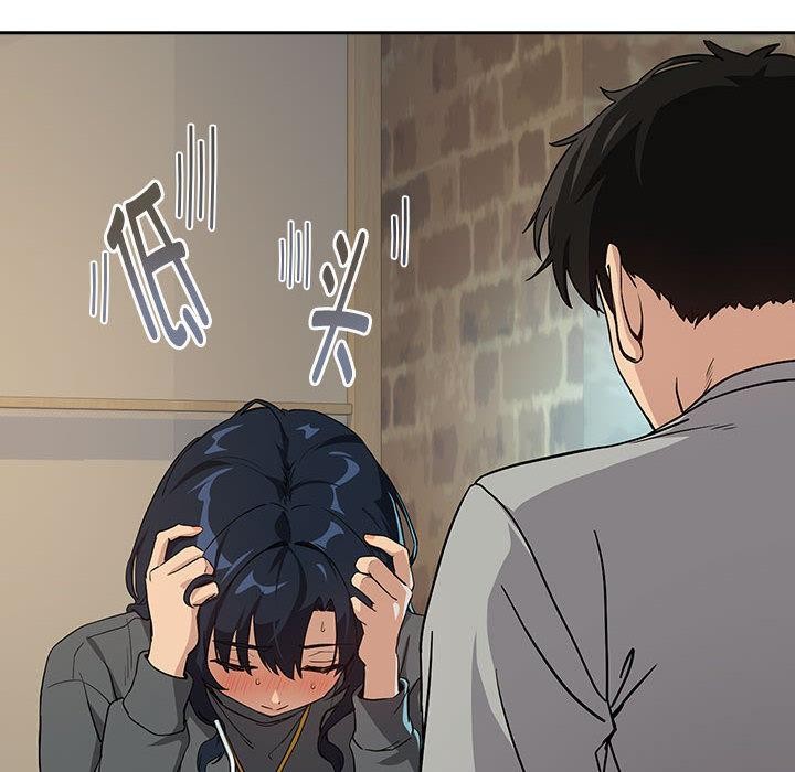 [韩国漫画] 下班后的秘密关系 剧情,职场#[121P]-16