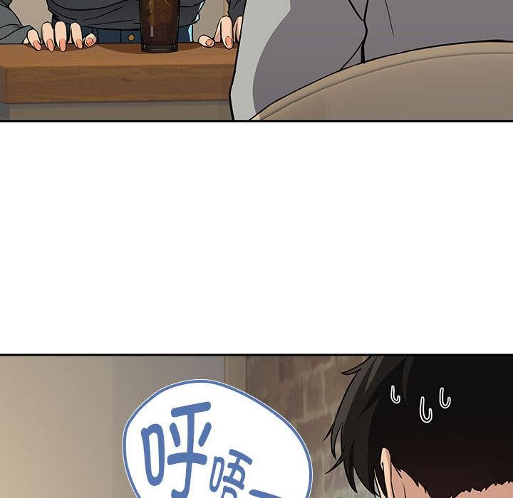 [韩国漫画] 下班后的秘密关系 剧情,职场#[121P]-19