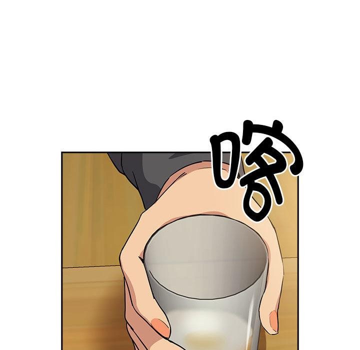 [韩国漫画] 下班后的秘密关系 剧情,职场#[121P]-38