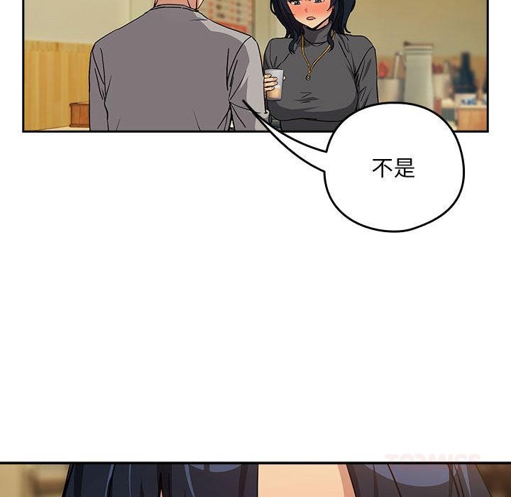 [韩国漫画] 下班后的秘密关系 剧情,职场#[121P]-72