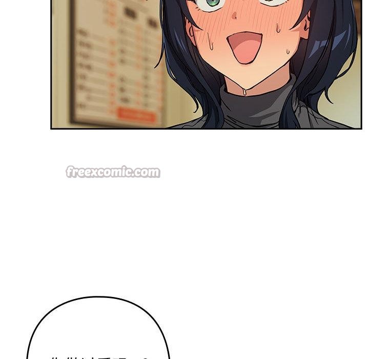 [韩国漫画] 下班后的秘密关系 剧情,职场#[121P]-98