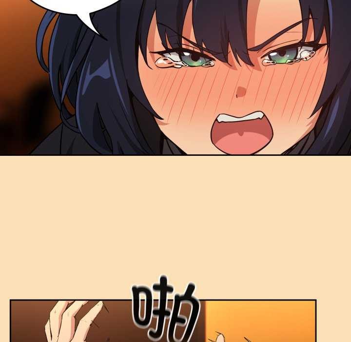 [韩国漫画] 下班后的秘密关系 剧情,职场#[102P]-69