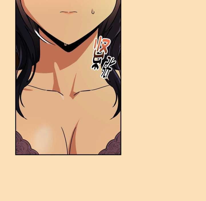 [韩国漫画] 下班后的秘密关系 剧情,职场#[102P]-95