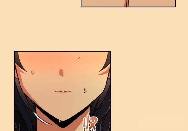 [韩国漫画] 下班后的秘密关系 剧情,职场#[95P]-3