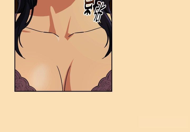 [韩国漫画] 下班后的秘密关系 剧情,职场#[95P]-4