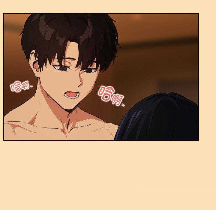 [韩国漫画] 下班后的秘密关系 剧情,职场#[95P]-40