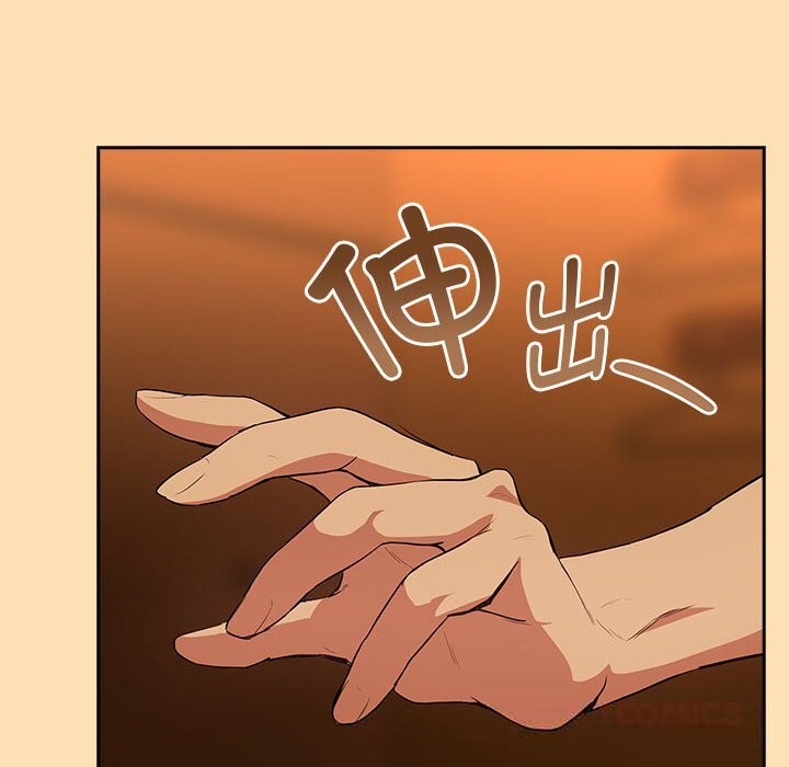 [韩国漫画] 下班后的秘密关系 剧情,职场#[123P]-12